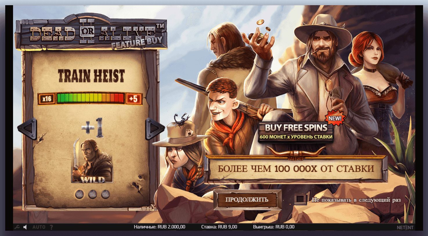 Игра Dead or Alive 2